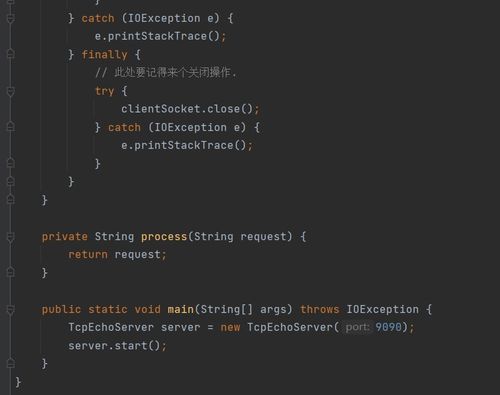网络编程套接字（二） 构建高效可靠的网络应用