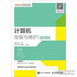 互联网从业者必读 从编程入门到产品运营的全方位书单推荐