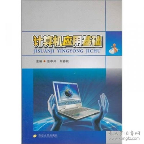 互联网人必读 计算机与产品运营营销全领域书单推荐