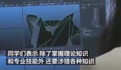 正规军来了 首批电竞专业学生即将毕业，校方称就业形势良好，计算机编程技能成关键